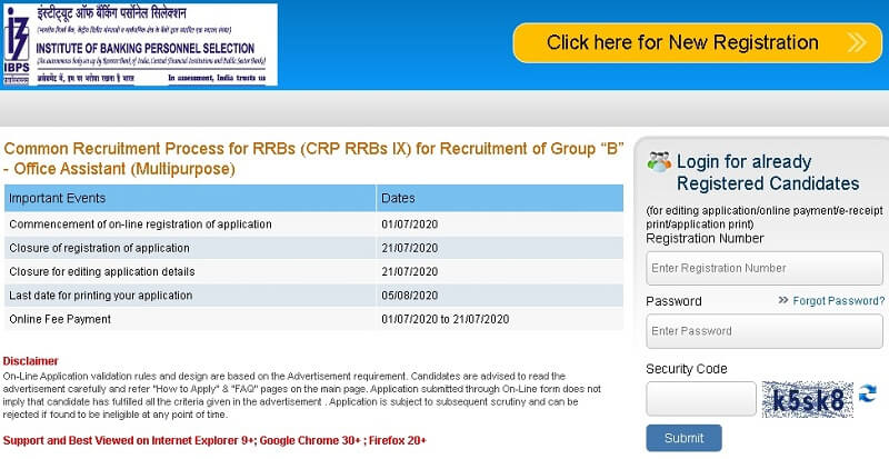 IBPS RRB online application step 3