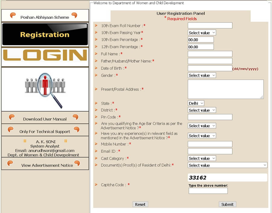 wcddel online registration process
