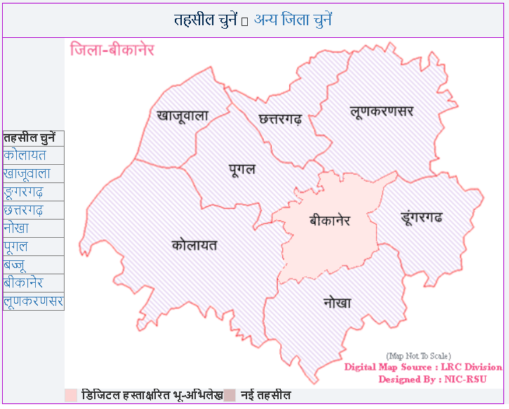 apna khata select tehsil