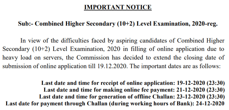 ssc chsl 2020 last date extended notice on 15 dec 2020