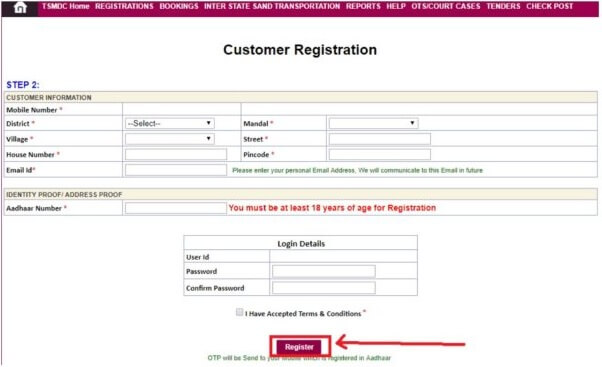 ssmms customer registration page